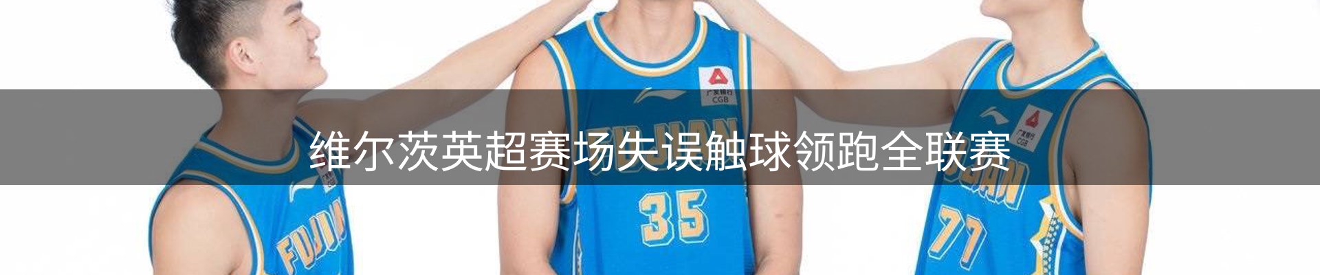 热点要闻